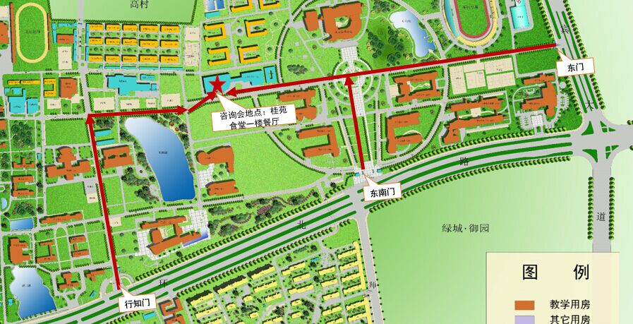 浙江师范大学举办2016年浙江省高校巡回招生咨询会(金华站)